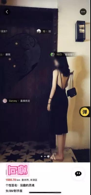 积目是什么?交友软件积目的入门技巧第7张